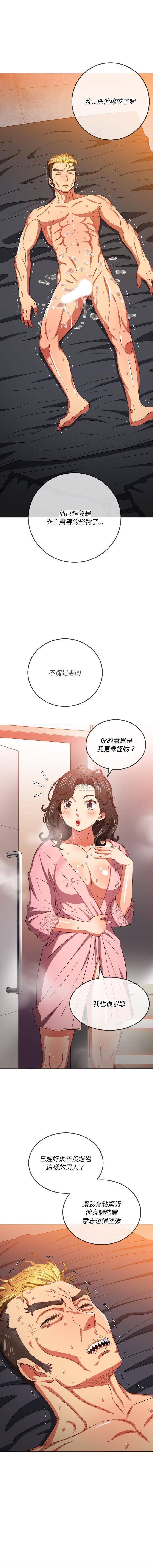 [Manhwa] The evil girl hooks up Plot, female student, big breasts#[16P]-2