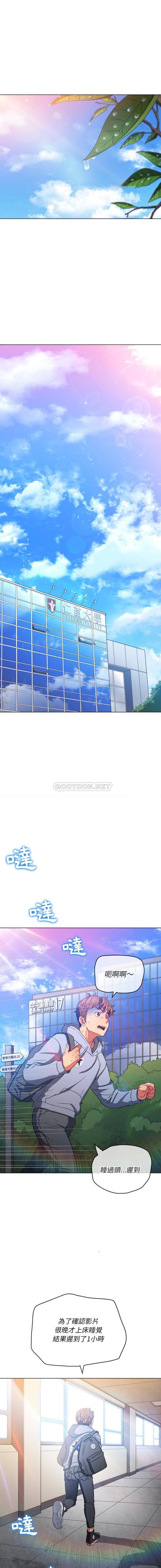 [Manhwa] The evil girl hooks up Plot, female student, big breasts#[16P]-12