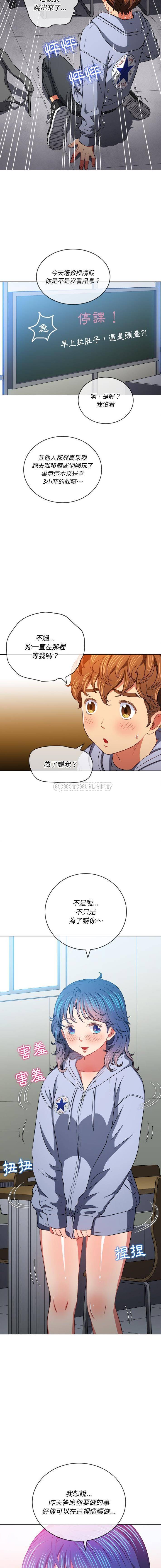 [Manhwa] The evil girl hooks up Plot, female student, big breasts#[16P]-14