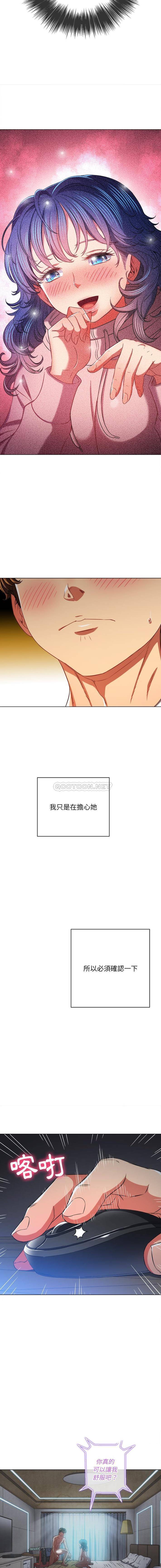 [Manhwa] The evil girl hooks up Plot, female student, big breasts#[16P]-3