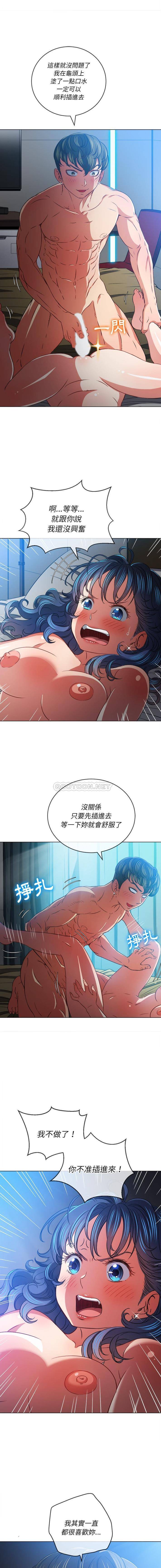 [Manhwa] The evil girl hooks up Plot, female student, big breasts#[16P]-5