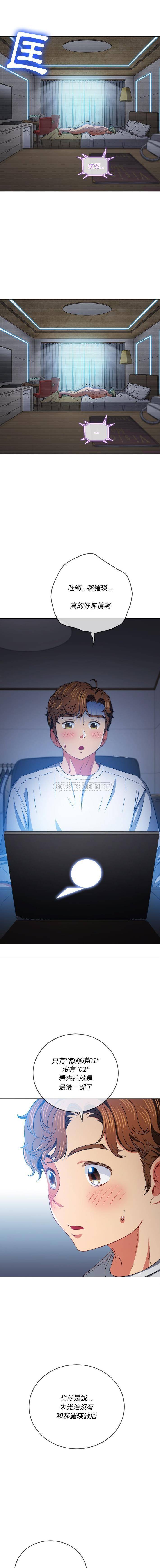 [Manhwa] The evil girl hooks up Plot, female student, big breasts#[16P]-7