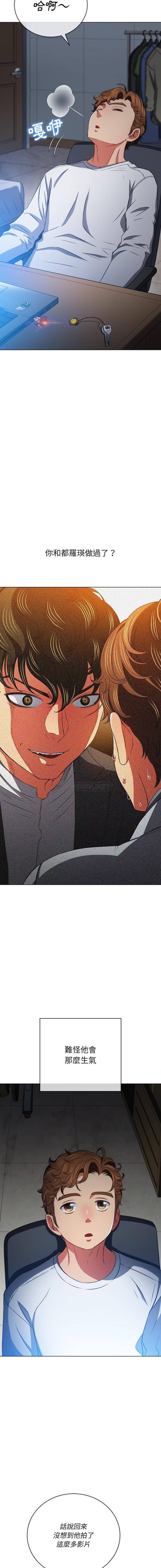 [Manhwa] The evil girl hooks up Plot, female student, big breasts#[16P]-8