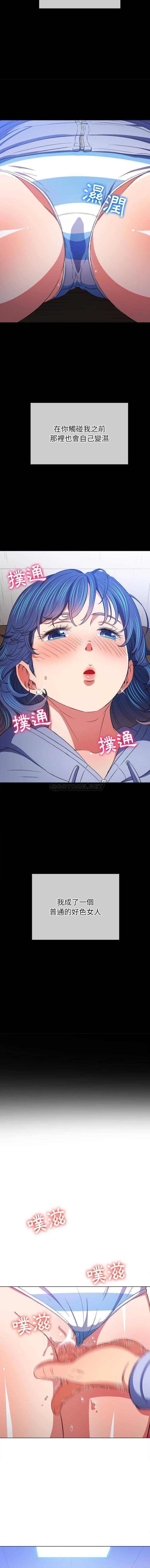 [Manhwa] The evil girl hooks up Plot, female student, big breasts#[16P]-15