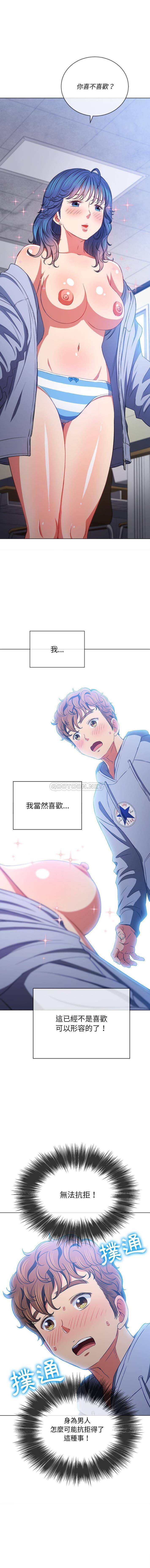 [Manhwa] The evil girl hooks up Plot, female student, big breasts#[16P]-2