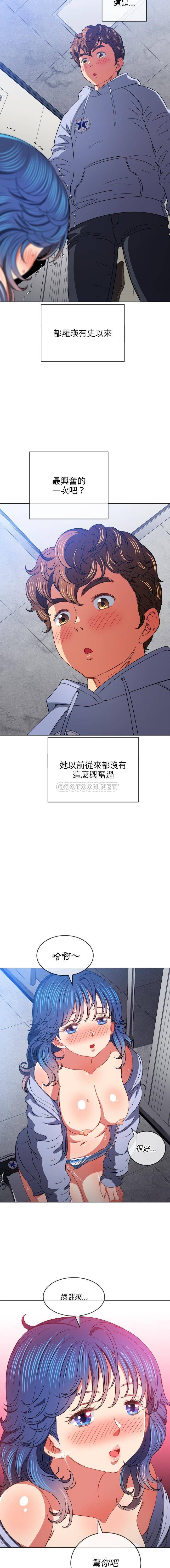 [Manhwa] The evil girl hooks up Plot, female student, big breasts#[16P]-10