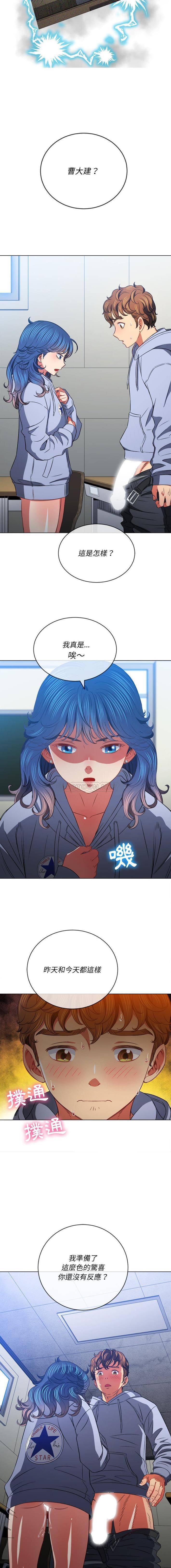 [Manhwa] The evil girl hooks up Plot, female student, big breasts#[16P]-14