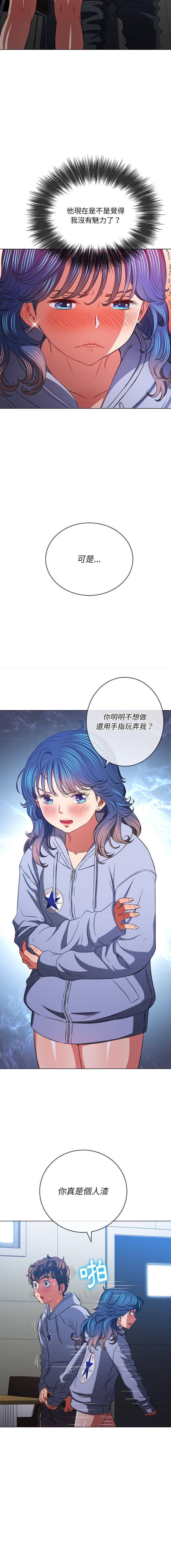 [Manhwa] The evil girl hooks up Plot, female student, big breasts#[16P]-15