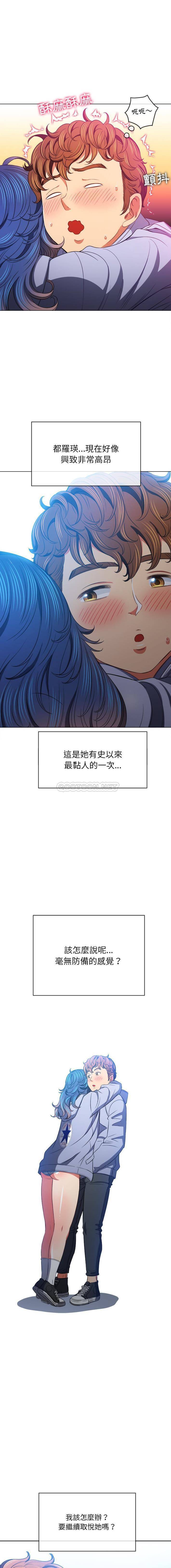 [Manhwa] The evil girl hooks up Plot, female student, big breasts#[16P]-2