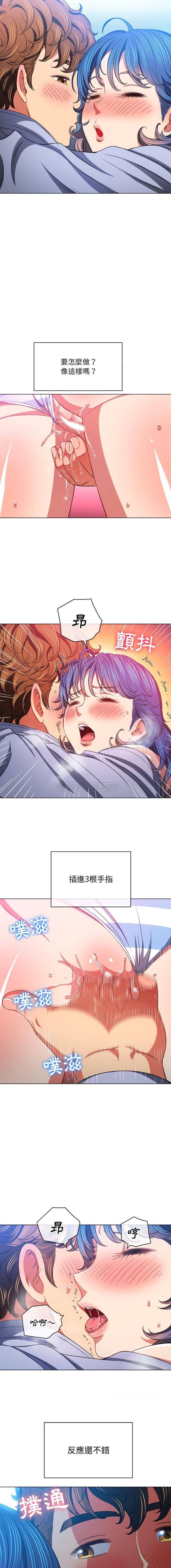 [Manhwa] The evil girl hooks up Plot, female student, big breasts#[16P]-3