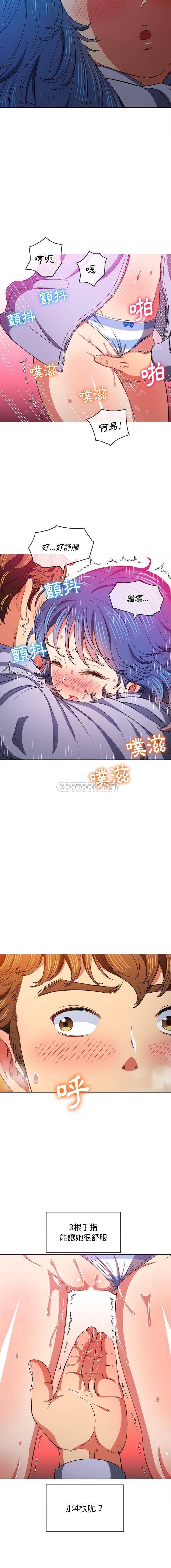 [Manhwa] The evil girl hooks up Plot, female student, big breasts#[16P]-4