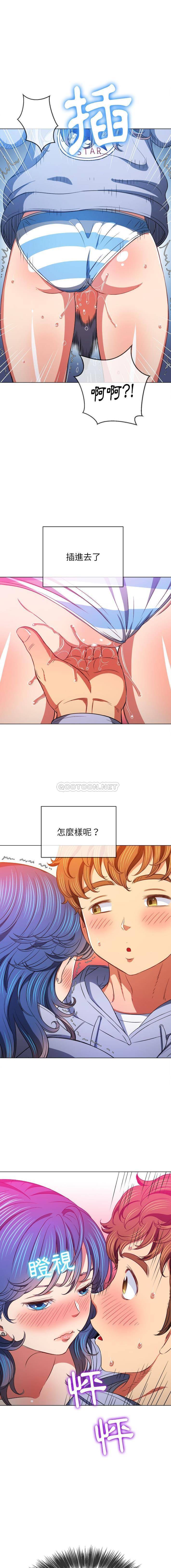 [Manhwa] The evil girl hooks up Plot, female student, big breasts#[16P]-5
