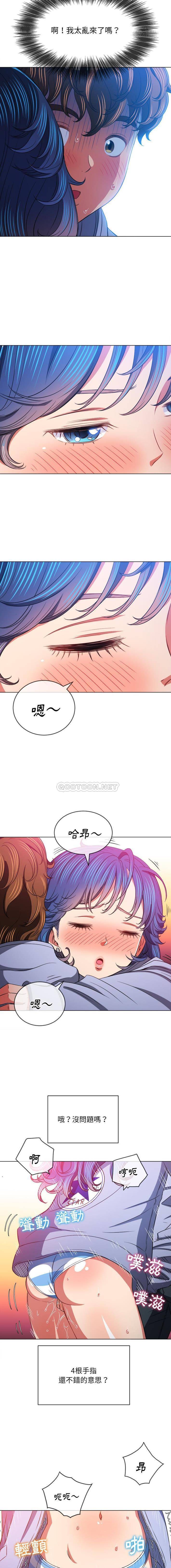 [Manhwa] The evil girl hooks up Plot, female student, big breasts#[16P]-6