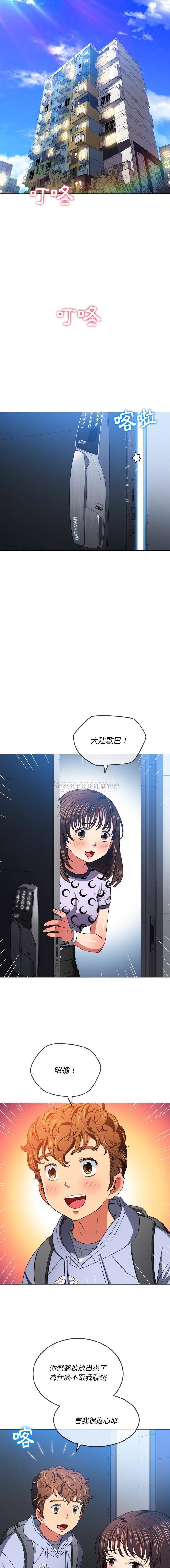 [韩国漫画] 恶女勾勾缠 剧情,女学生,巨乳大奶#[16P]-13