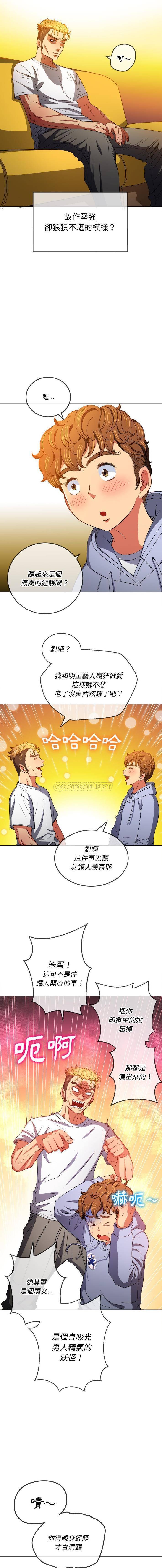 [Manhwa] The evil girl hooks up Plot, female student, big breasts#[16P]-15