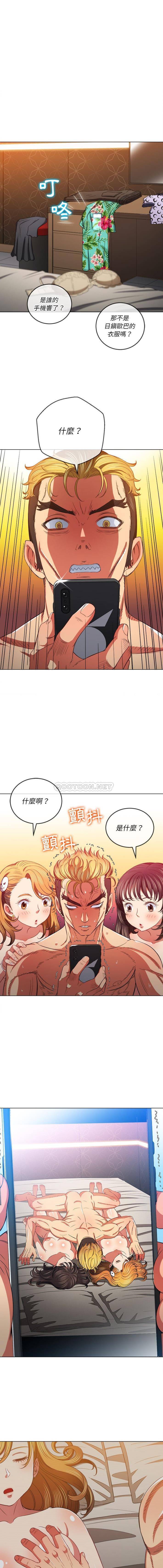 [Manhwa] The evil girl hooks up Plot, female student, big breasts#[16P]-7
