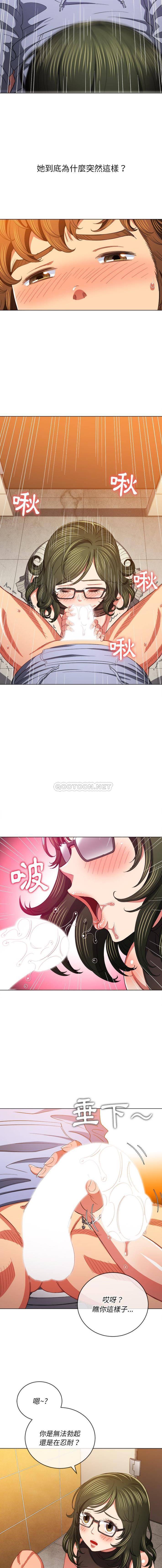 [Manhwa] The evil girl hooks up Plot, female student, big breasts#[16P]-13