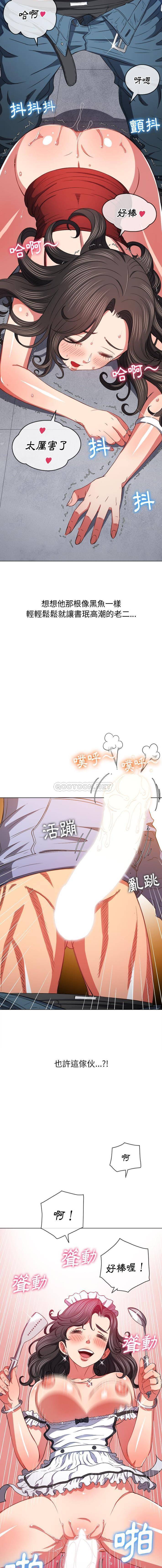 [Manhwa] The evil girl hooks up Plot, female student, big breasts#[16P]-2