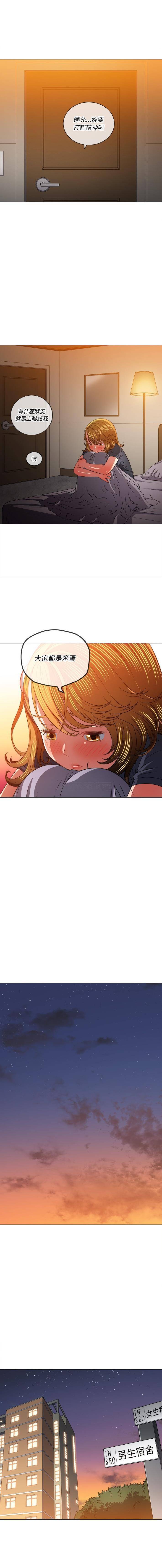 [Manhwa] The evil girl hooks up Plot, female student, big breasts#[16P]-6