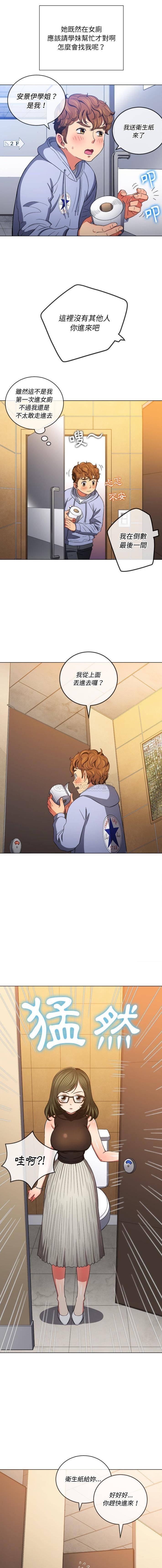 [Manhwa] The evil girl hooks up Plot, female student, big breasts#[16P]-9