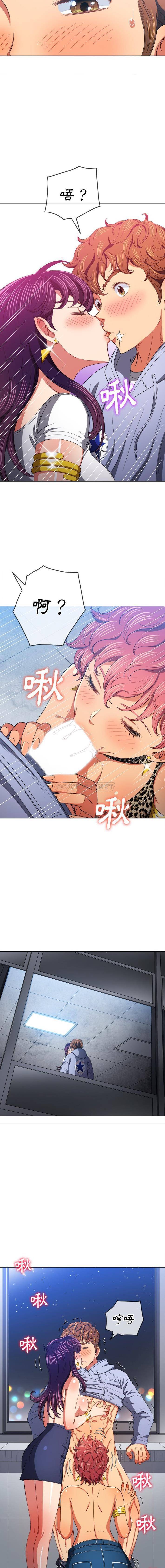 [Manhwa] The evil girl hooks up Plot, female student, big breasts#[16P]-10