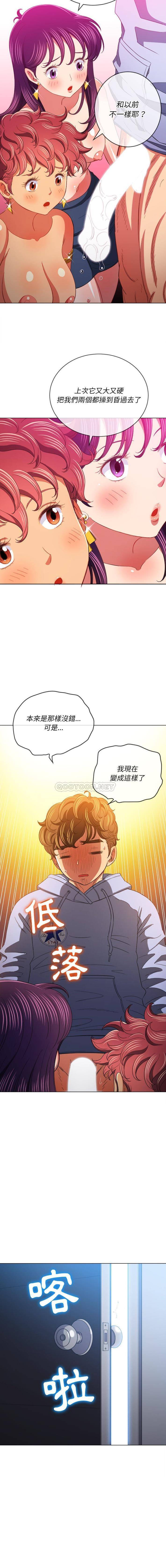 [Manhwa] The evil girl hooks up Plot, female student, big breasts#[16P]-13
