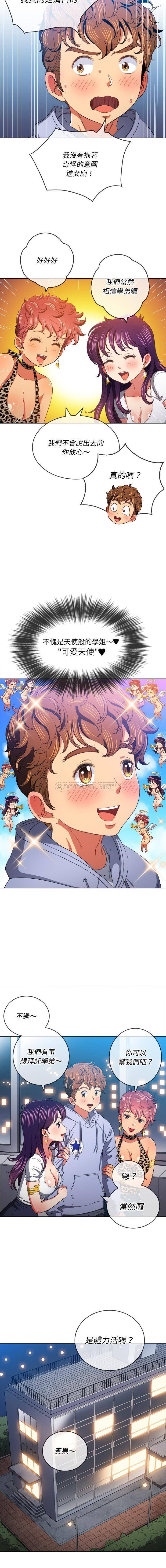 [Manhwa] The evil girl hooks up Plot, female student, big breasts#[16P]-3