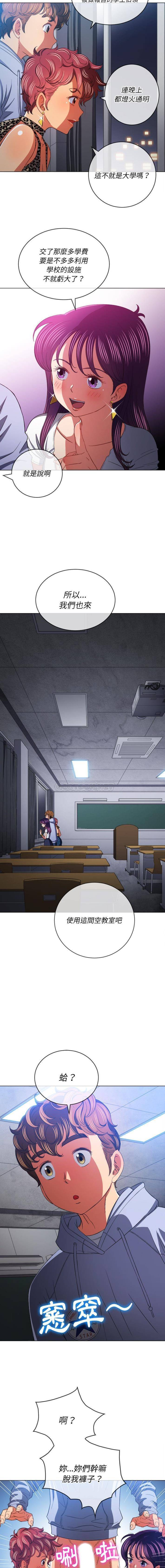 [Manhwa] The evil girl hooks up Plot, female student, big breasts#[16P]-5