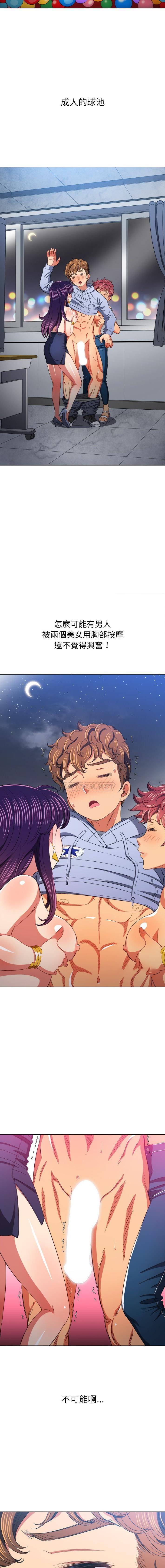[Manhwa] The evil girl hooks up Plot, female student, big breasts#[16P]-9