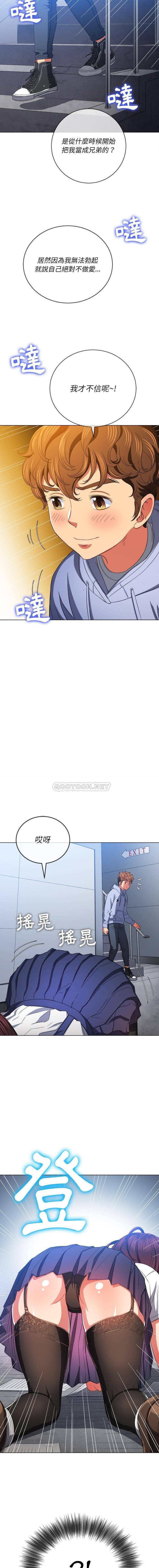 [Manhwa] The evil girl hooks up Plot, female student, big breasts#[16P]-14