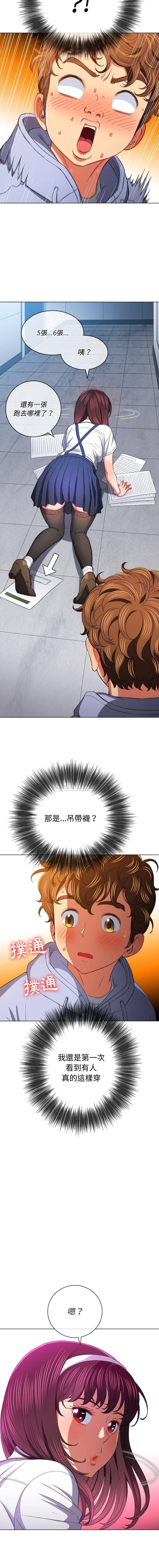 [Manhwa] The evil girl hooks up Plot, female student, big breasts#[16P]-15