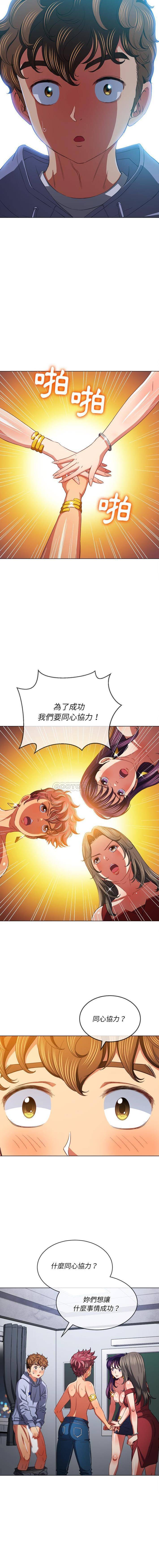 [Manhwa] The evil girl hooks up Plot, female student, big breasts#[16P]-2