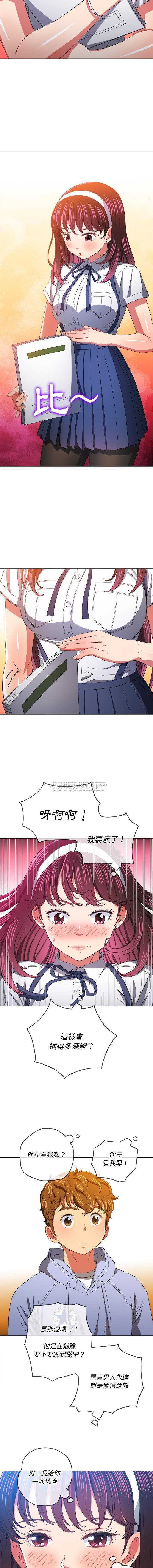 [韩国漫画] 恶女勾勾缠 剧情,女学生,巨乳大奶#[16P]-5