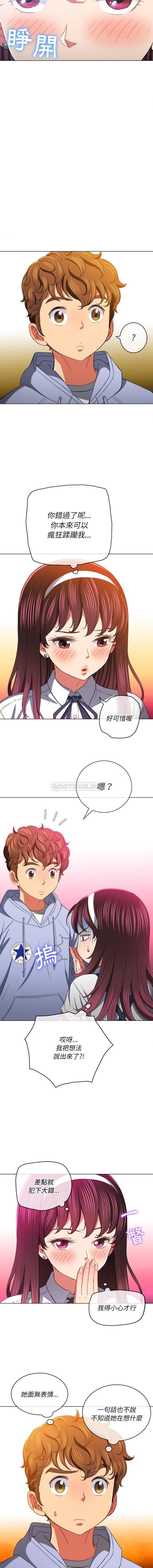 [韩国漫画] 恶女勾勾缠 剧情,女学生,巨乳大奶#[16P]-7