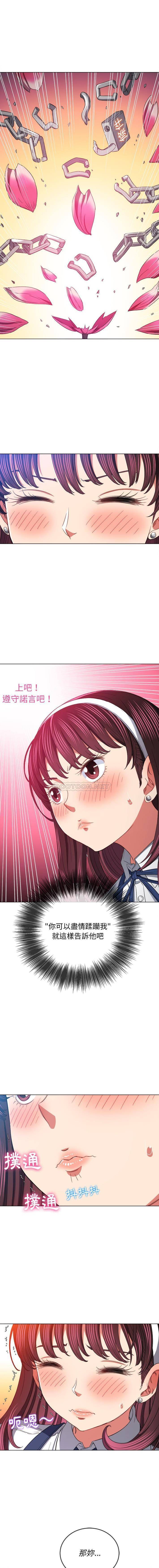 [Manhwa] The evil girl hooks up Plot, female student, big breasts#[16P]-10