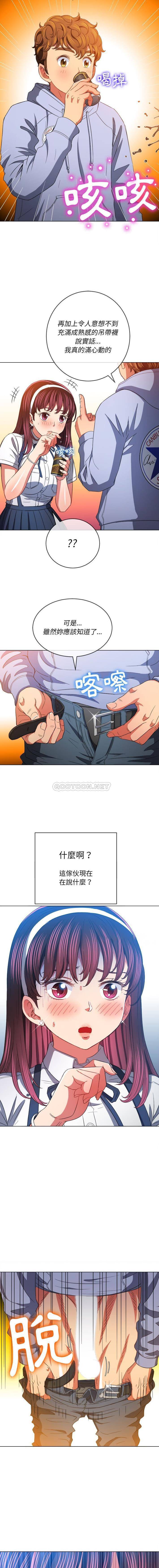 [Manhwa] The evil girl hooks up Plot, female student, big breasts#[16P]-6