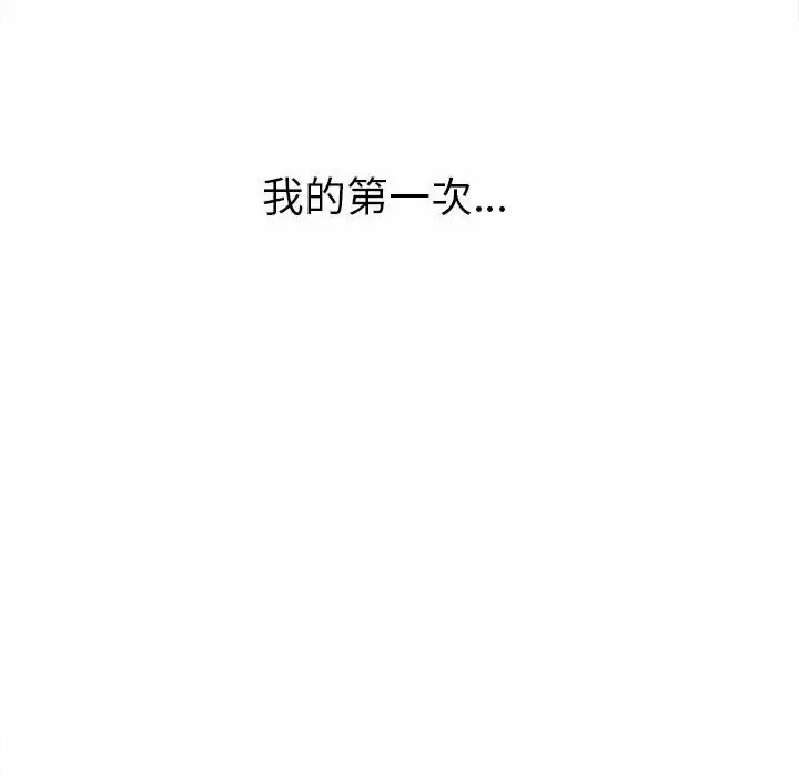 [韩国漫画] 恶女勾勾缠 剧情,女学生,巨乳大奶#[162P]-111
