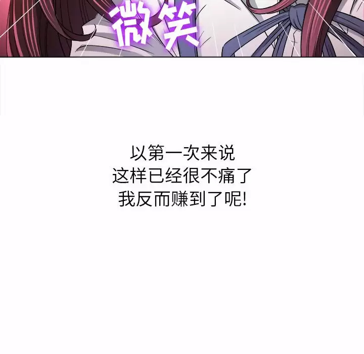 [韩国漫画] 恶女勾勾缠 剧情,女学生,巨乳大奶#[162P]-126