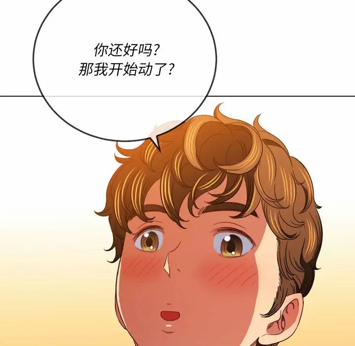 [韩国漫画] 恶女勾勾缠 剧情,女学生,巨乳大奶#[162P]-141