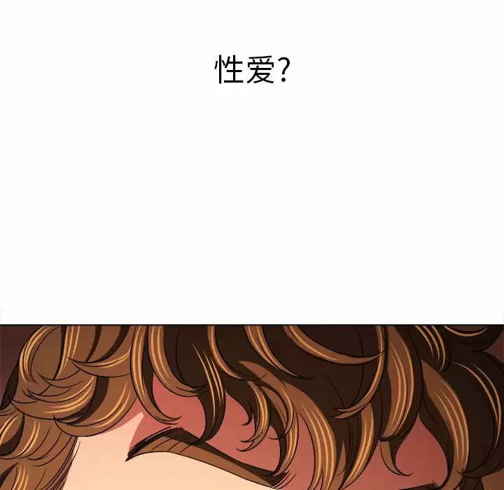 [韩国漫画] 恶女勾勾缠 剧情,女学生,巨乳大奶#[162P]-156