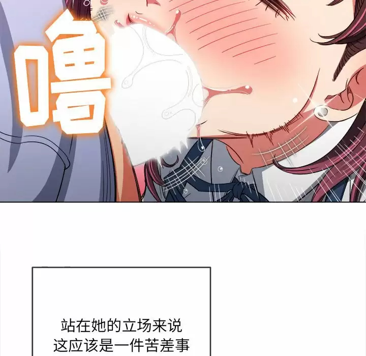 [韩国漫画] 恶女勾勾缠 剧情,女学生,巨乳大奶#[162P]-32