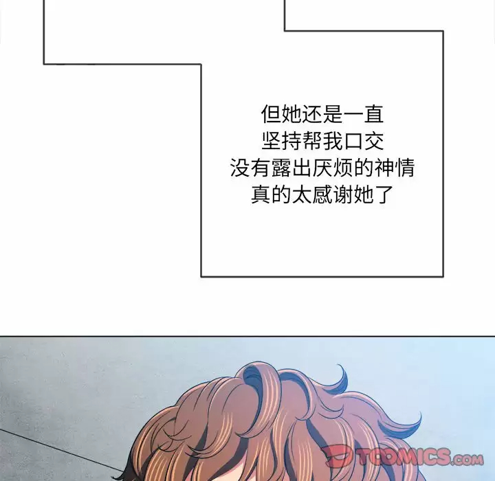 [韩国漫画] 恶女勾勾缠 剧情,女学生,巨乳大奶#[162P]-33