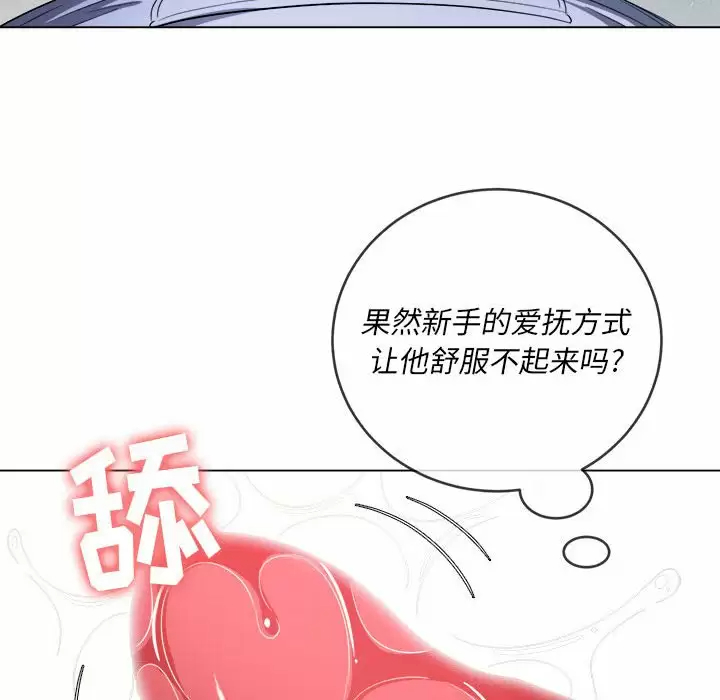 [韩国漫画] 恶女勾勾缠 剧情,女学生,巨乳大奶#[162P]-37