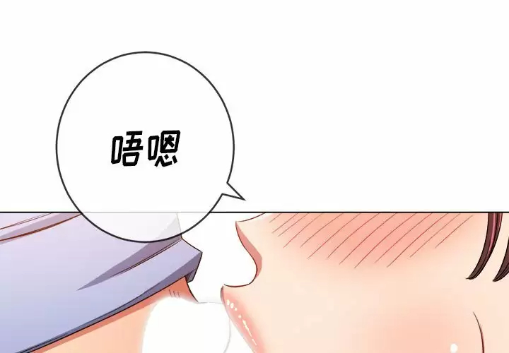 [韩国漫画] 恶女勾勾缠 剧情,女学生,巨乳大奶#[162P]-4