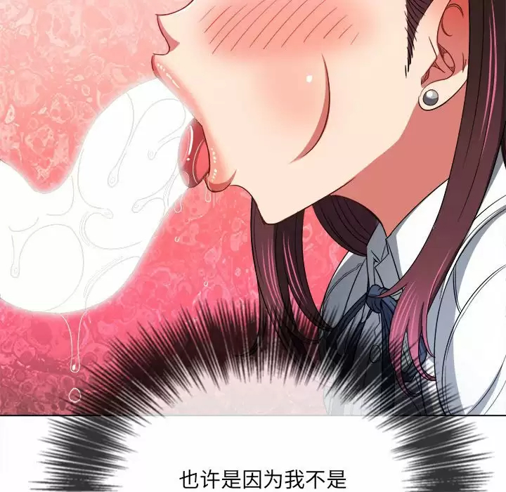 [韩国漫画] 恶女勾勾缠 剧情,女学生,巨乳大奶#[162P]-40
