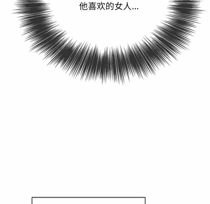 [韩国漫画] 恶女勾勾缠 剧情,女学生,巨乳大奶#[162P]-41