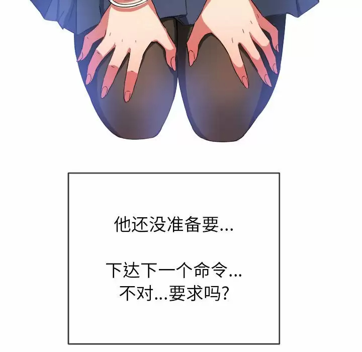[韩国漫画] 恶女勾勾缠 剧情,女学生,巨乳大奶#[162P]-50