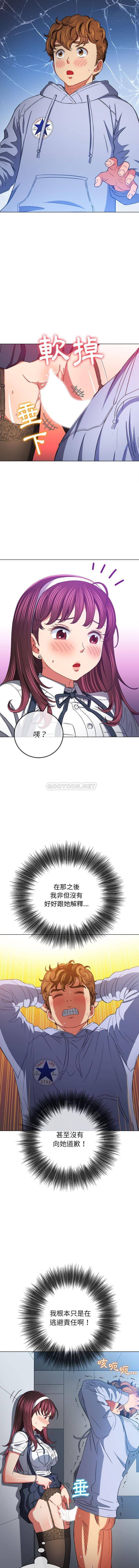 [韩国漫画] 恶女勾勾缠 剧情,女学生,巨乳大奶#[16P]-12