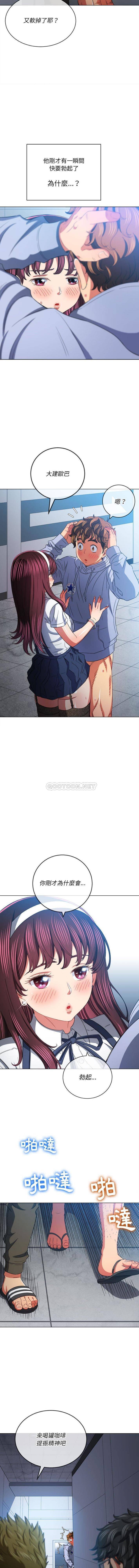 [韩国漫画] 恶女勾勾缠 剧情,女学生,巨乳大奶#[16P]-13