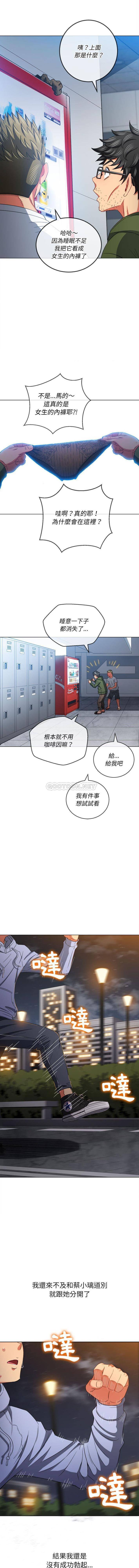 [韩国漫画] 恶女勾勾缠 剧情,女学生,巨乳大奶#[16P]-15